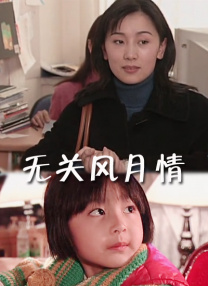日韩伦理影院