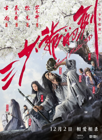 一区二区三区高清在线