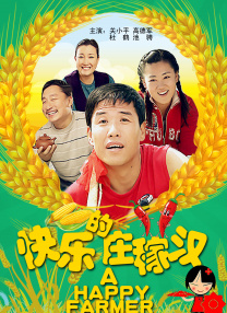 亚洲激情六月丁香