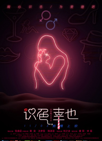美女脱精光跳舞