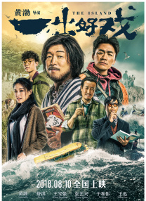 久久久久99精品国产片