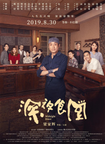 国产高清免费视频