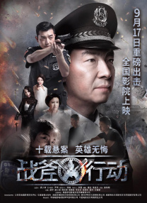 做运动打扑克
