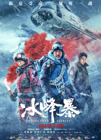欧美日韩中文在线观看