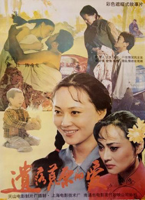 亚洲视频播放