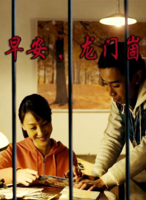 办公室日本肉丝ol在线视频