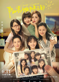 特级欧美午夜aa毛片