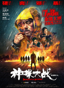 男人天堂色网站