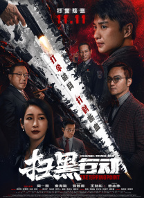 北北北砂禁漫天