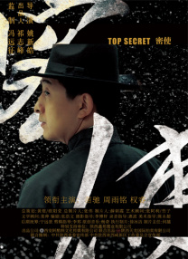 蕉谈