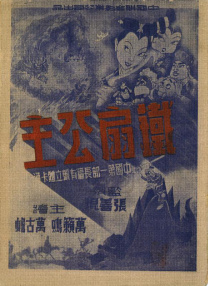 韩国大尺度吃奶做爰电影