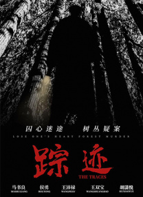 国产成人夜色91