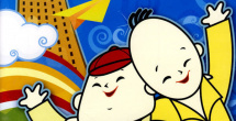 亚洲人成一区